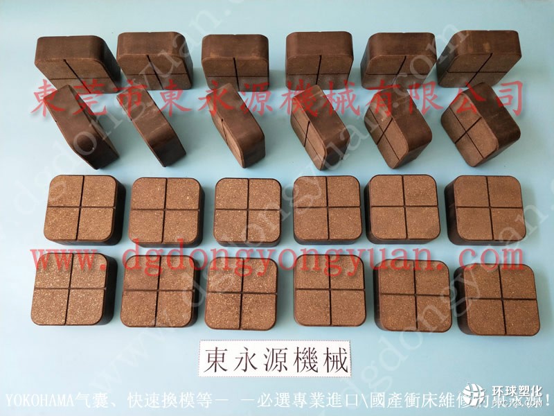 OCP-110沖床旋轉(zhuǎn)接頭，空壓蝶式制動器摩擦片-現(xiàn)貨PL1070油泵等