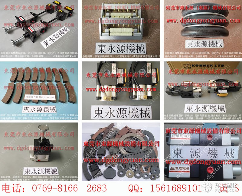 金豐沖床配件，肯岳亞氣動(dòng)泵閥維修-優(yōu)惠價(jià)格