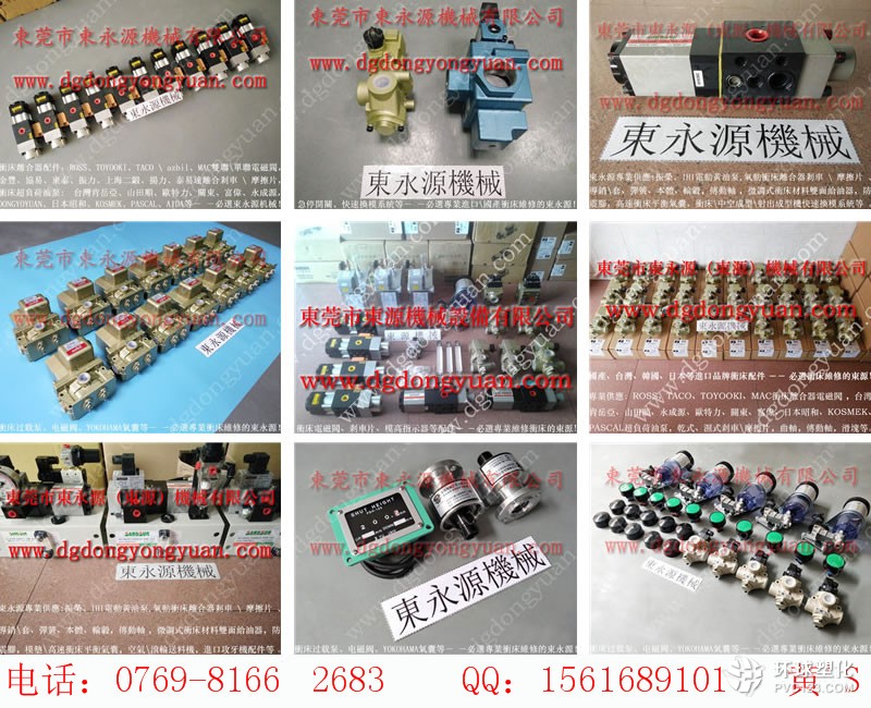 江門沖床快速換模系統，沖壓機氣囊拉伸墊-多軸攻牙機配件等