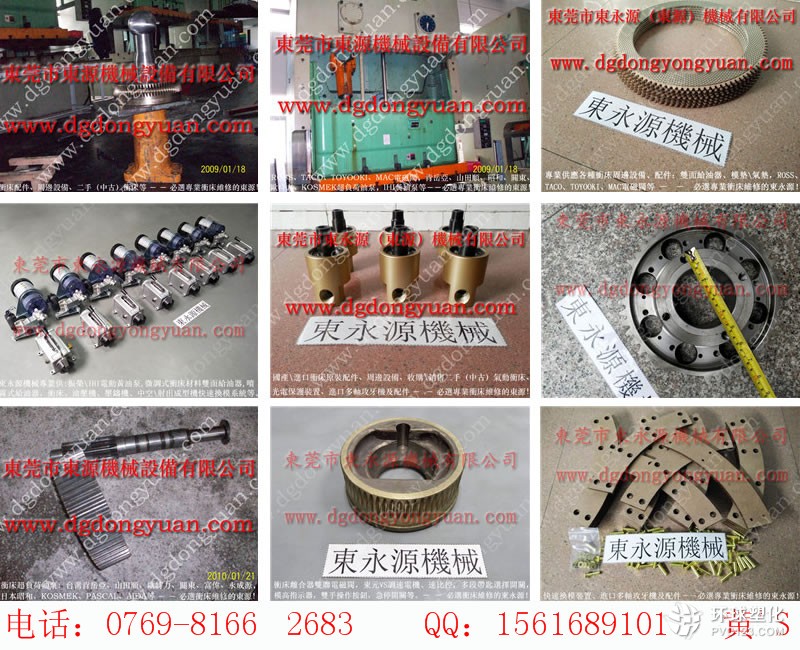 金豐沖床配件，HLD-60離合器來令片-實(shí)拍圖片