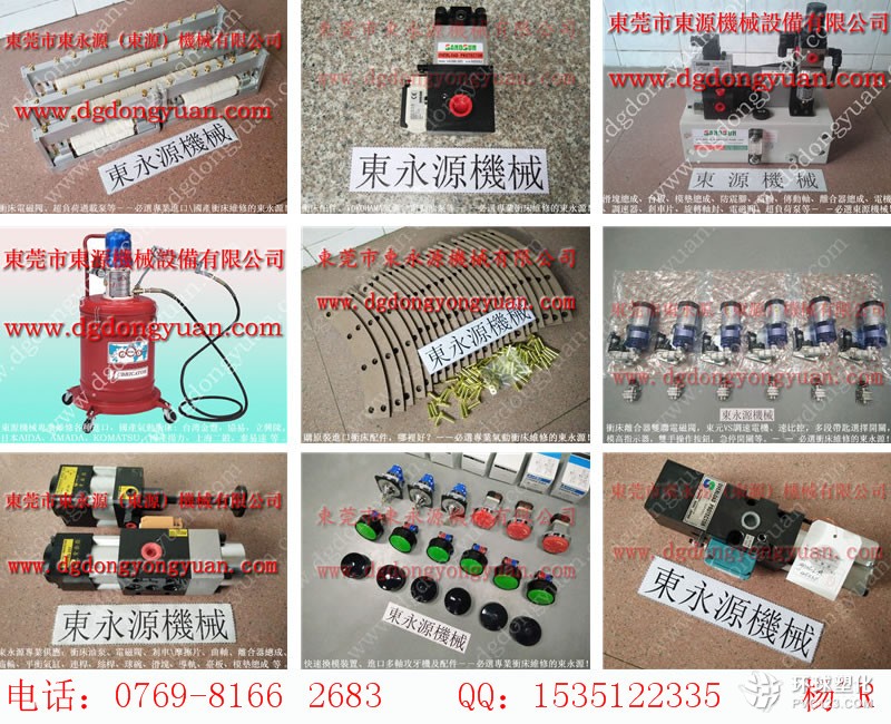 銅川沖床保固維修，模高指示器的價格-大量供原PW1670-S-Z等