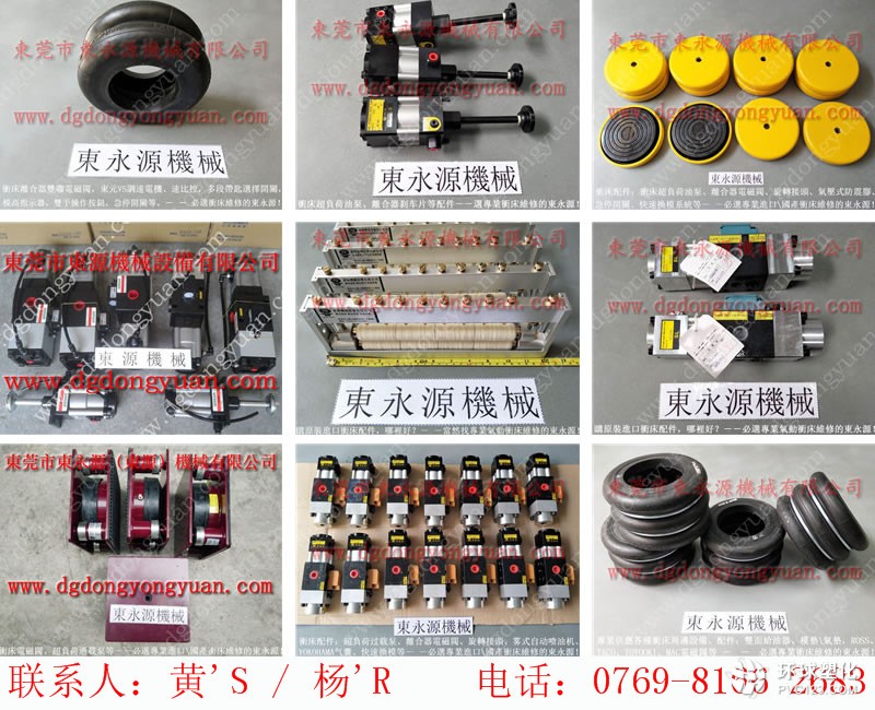 LSS-350沖床離合器電磁閥， IHI黃油分配閥-沖床雙面自動噴油機等