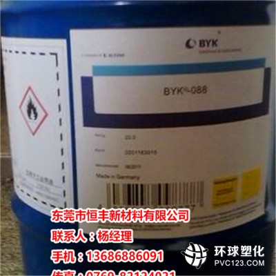 BYK-085_新疆BYK-110分散劑訂購/圖片