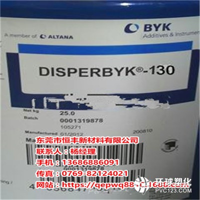 BYK-R605_北京BYK-420防沉劑訂購/圖片