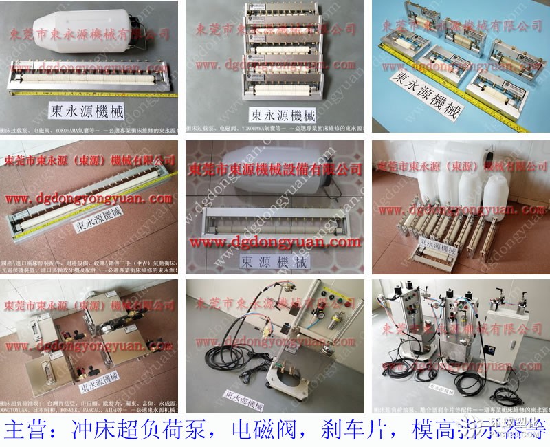 WAISNC節省沖壓油耗涂油機 沖壓散熱片自動噴油器