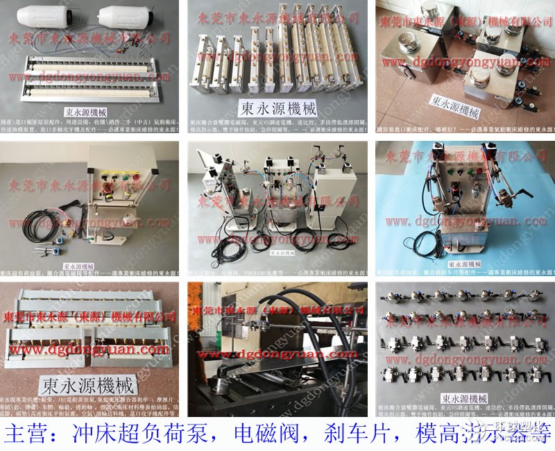 成都馬達外殼加工噴油機 不銹鋼盆沖壓自動涂油機