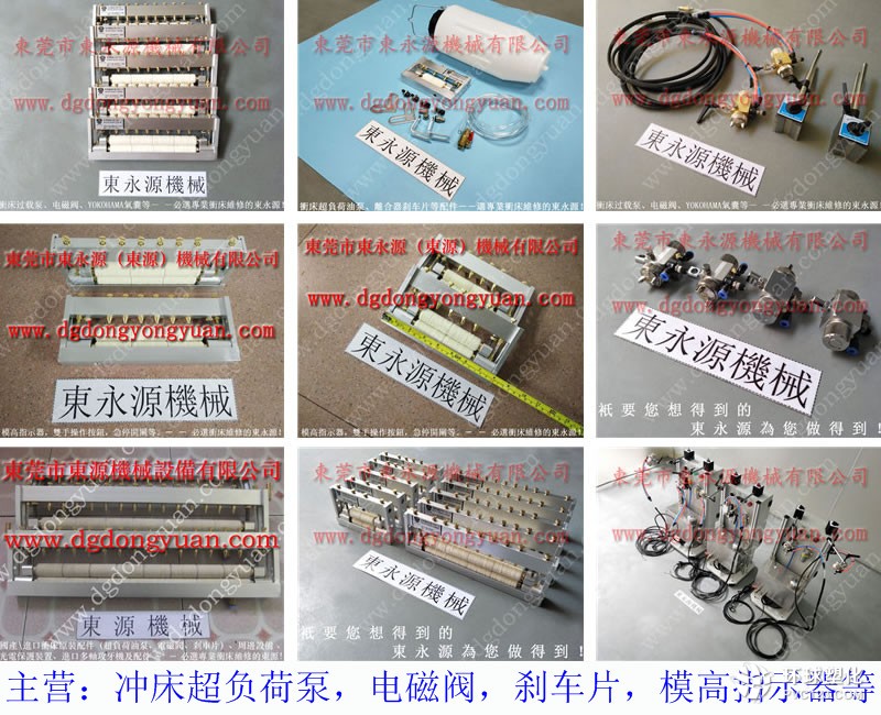 杭州馬達外殼拉伸噴油機 汽車鈑金沖壓噴油設備