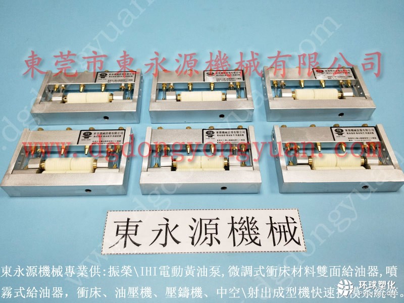 東泰鈺晉馬達外殼拉伸噴油機 不銹鋼盆沖壓自動涂油機