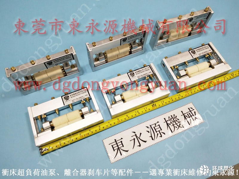 DONGSUNG硅鋼片沖壓潤滑潤油機 家居用品沖壓自動噴油機