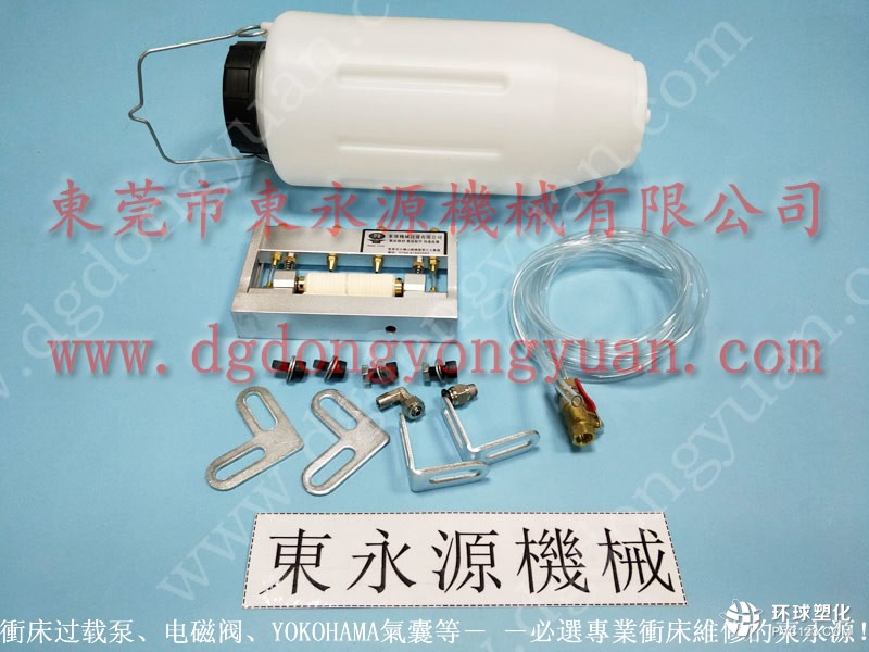 APA-45B硅鋼片沖壓潤滑機 易拉罐沖壓自動噴油機 價格好