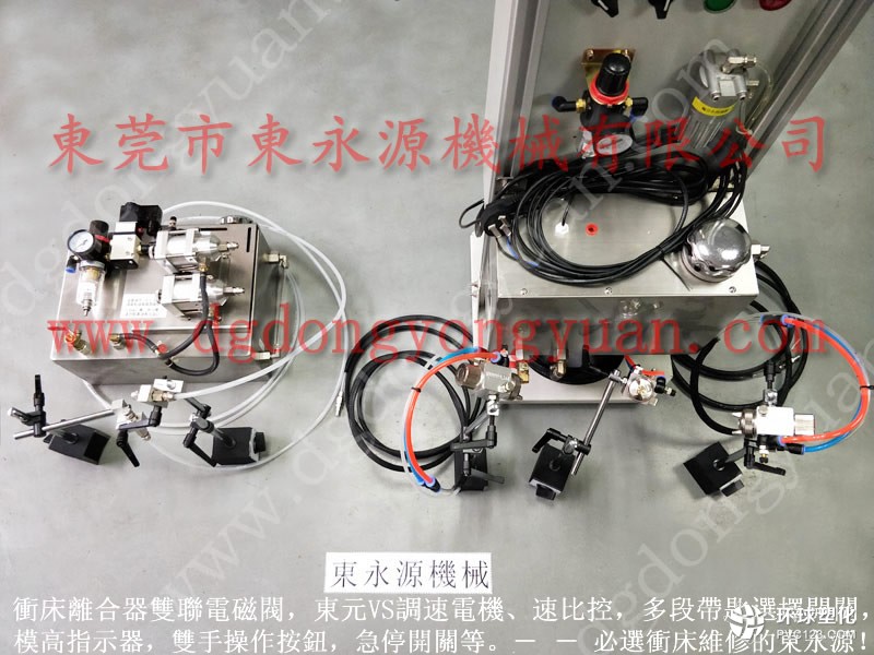 廈門硅鋼片沖壓潤滑機 喇叭沖壓模具自動噴油器